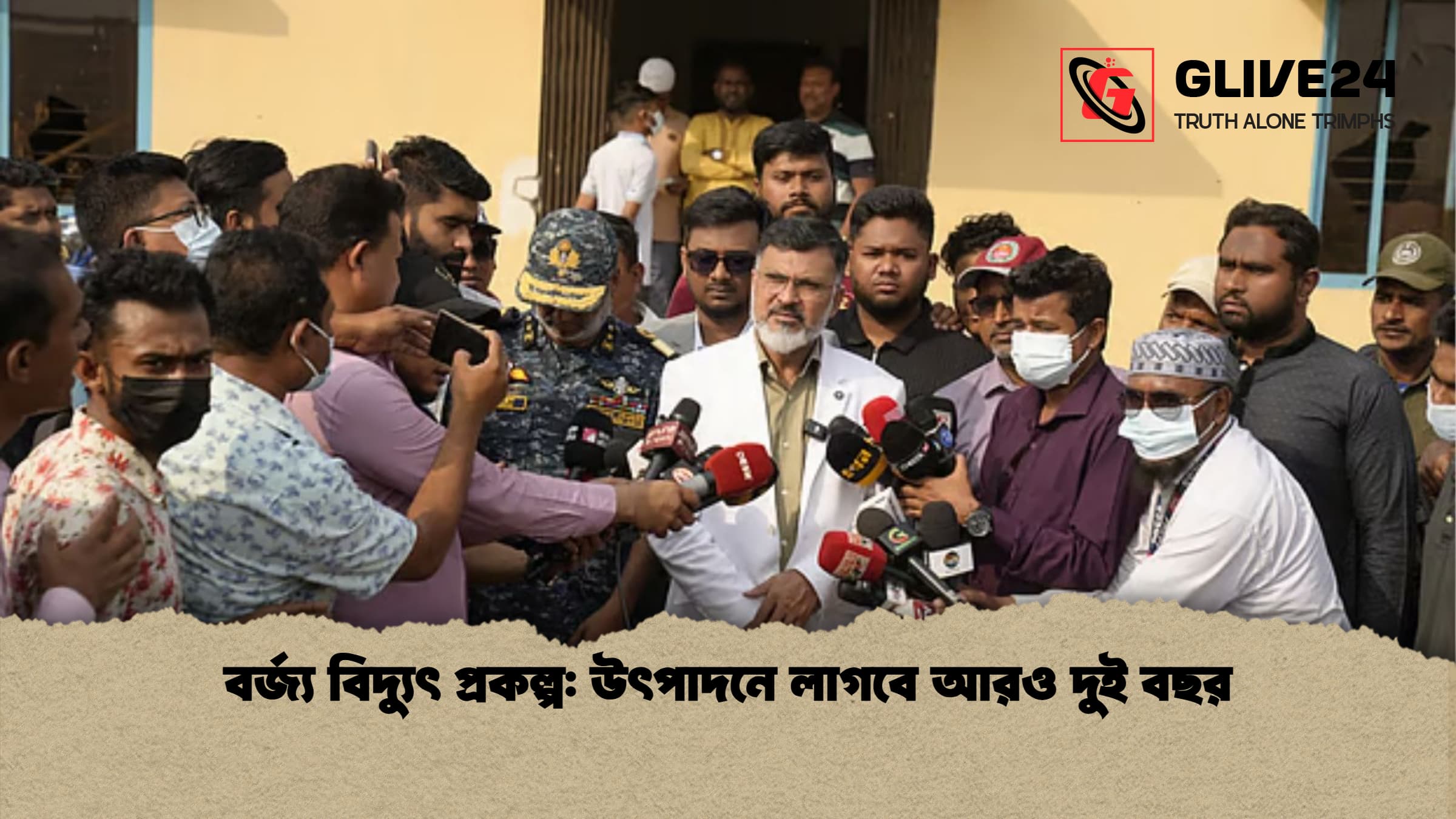 বর্জ্য বিদ্যুৎ প্রকল্প: উৎপাদনে লাগবে আরও দুই বছর