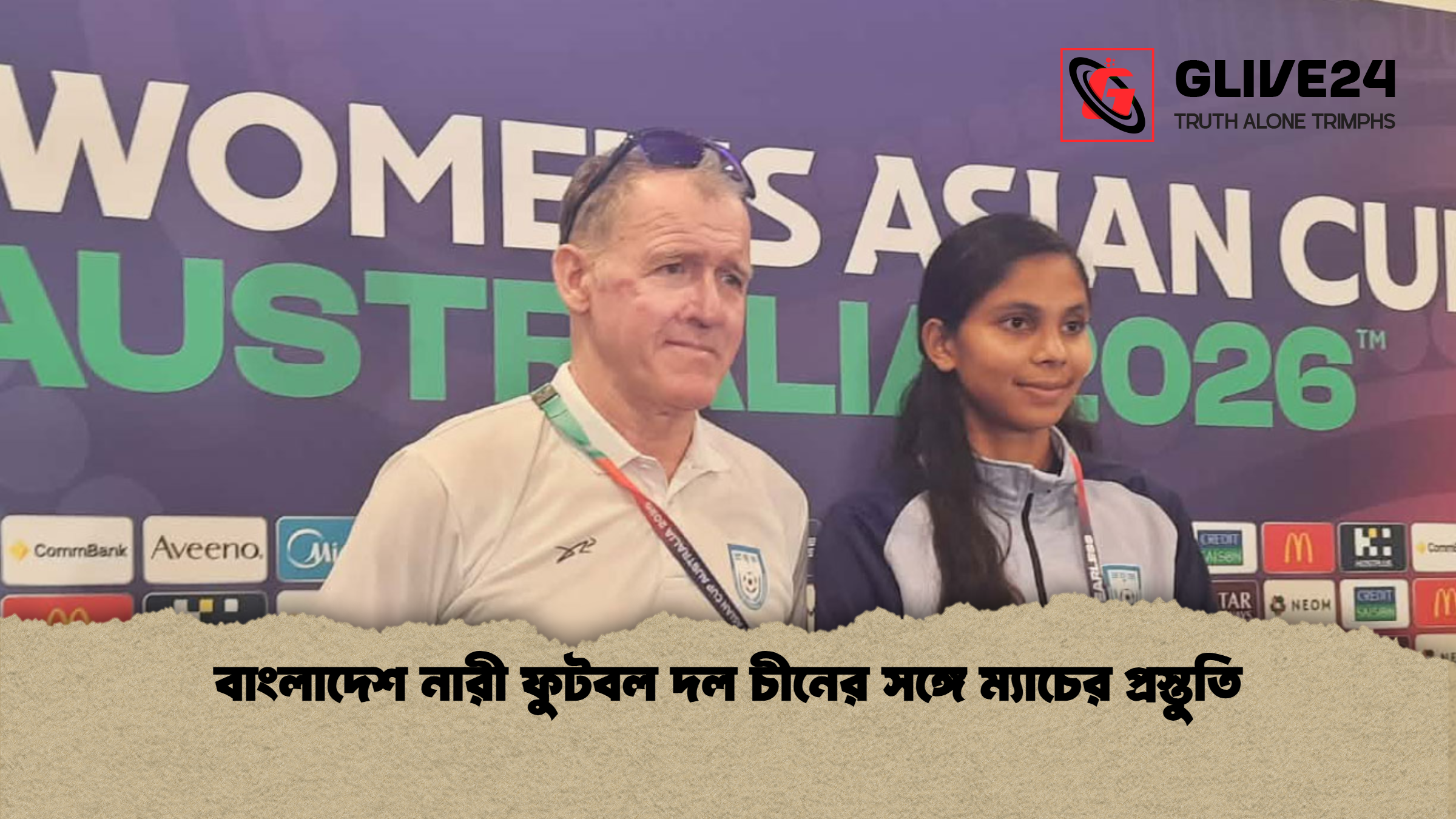 বাংলাদেশ নারী ফুটবল দল চীনের সঙ্গে ম্যাচের প্রস্তুতি