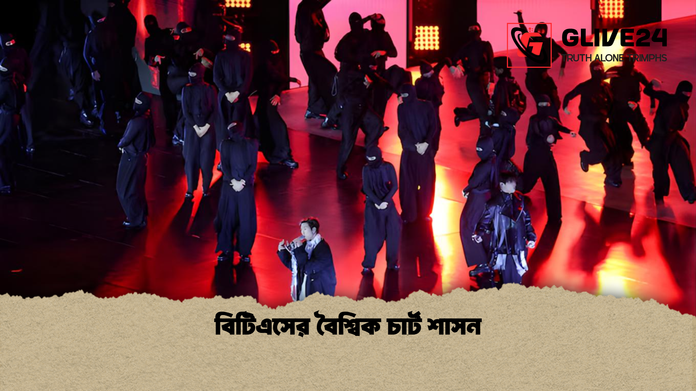 বিটিএসের বৈশ্বিক চার্ট শাসন