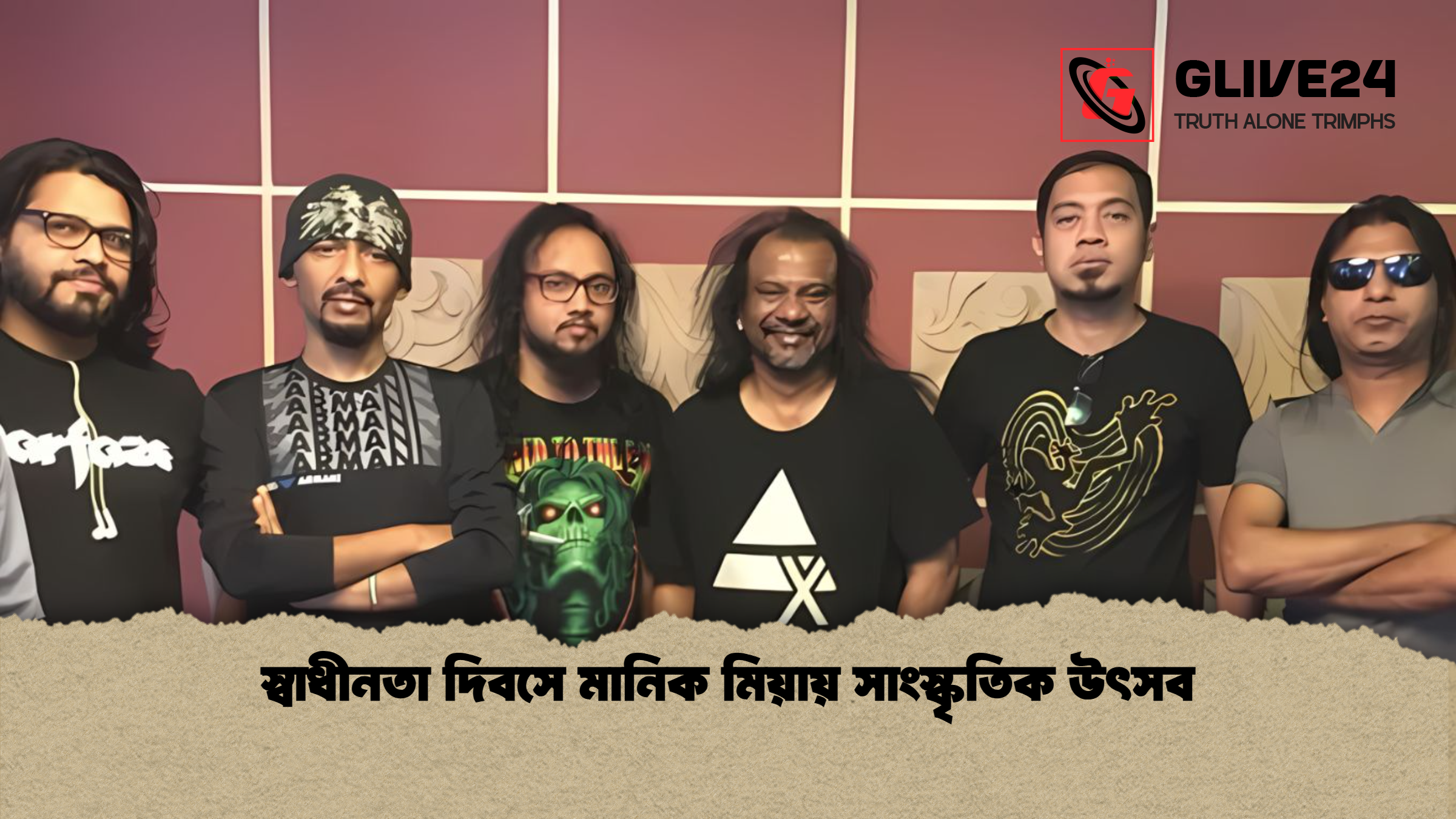 স্বাধীনতা দিবসে মানিক মিয়ায় সাংস্কৃতিক উৎসব