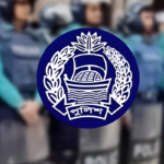 Bangladesh Police Transfers Twenty One Officers বাংলাদেশ পুলিশের ২১ কর্মকর্তার সামগ্রিক বদলি কার্যক্রম