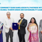 Community Bank Guardian Life Forge Strategic Partnership কমিউনিটি ব্যাংক ও গার্ডিয়ান লাইফের সমন্বিত আর্থিক সেবা ঘোষণা