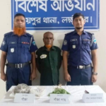 Elderly Man Arrested Over Cannabis Cultivation লক্ষ্মীপুরে অবৈধ গাঁজা চাষ-বিক্রিতে বৃদ্ধ গ্রেফতার, বড় উদ্ধার