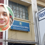 Excessive Bleeding Causes University Lecturers Death ইবি শিক্ষিকার হত্যাকাণ্ডে গলার রক্তক্ষরণ প্রধান, শরীরে আঘাত ২০