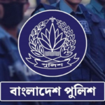 Recruitment Open for Police Sergeant Positions পুলিশ সার্জেন্ট পদে নিয়োগ, আবেদন শুরু ৮ মার্চ