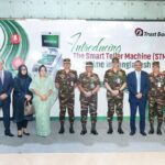 Trust Bank Launches Innovative Digital Branch ট্রাস্ট ব্যাংক চালু করলো আধুনিক স্মার্ট সেবা কেন্দ্র