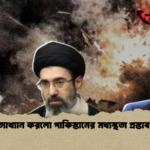 ইরান প্রত্যাখ্যান করলো পাকিস্তানের মধ্যস্থতা প্রস্তাব সরাসরি 2 ইরান প্রত্যাখ্যান করলো পাকিস্তানের মধ্যস্থতা প্রস্তাব সরাসরি