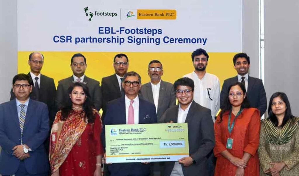 ইস্টার্ন ব্যাংক চালু করলো বিশেষ চাহিদার শিশুদের লাইব্রেরি বিশেষ চাহিদাসম্পন্ন শিশুদের জন্য গ্রন্থাগার উদ্যোগ ইস্টার্ন ব্যাংকের