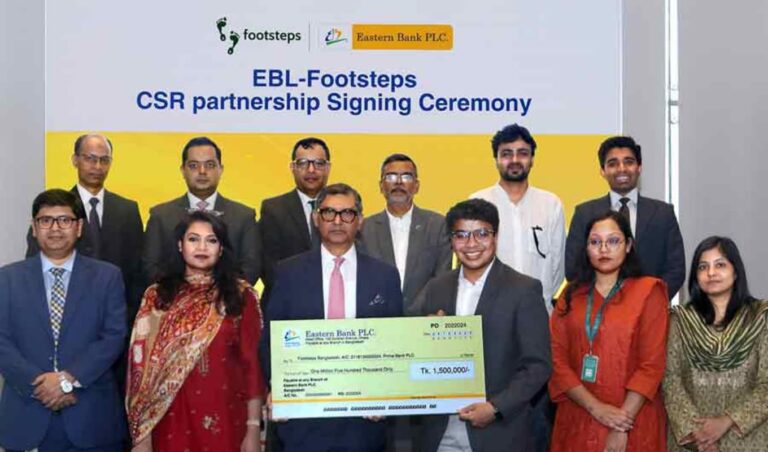 ইস্টার্ন ব্যাংক চালু করলো বিশেষ চাহিদার শিশুদের লাইব্রেরি বিশেষ চাহিদাসম্পন্ন শিশুদের জন্য গ্রন্থাগার উদ্যোগ ইস্টার্ন ব্যাংকের