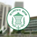 ঈদে নতুন নোট সরবরাহ বন্ধ ঘোষণা ঈদে নতুন নোট সরবরাহ বন্ধ ঘোষণা