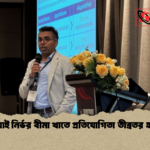 এআই নির্ভর বীমা খাতে প্রতিযোগিতা তীব্রতর হচ্ছে এআই নির্ভর বীমা খাতে প্রতিযোগিতা তীব্রতর হচ্ছে