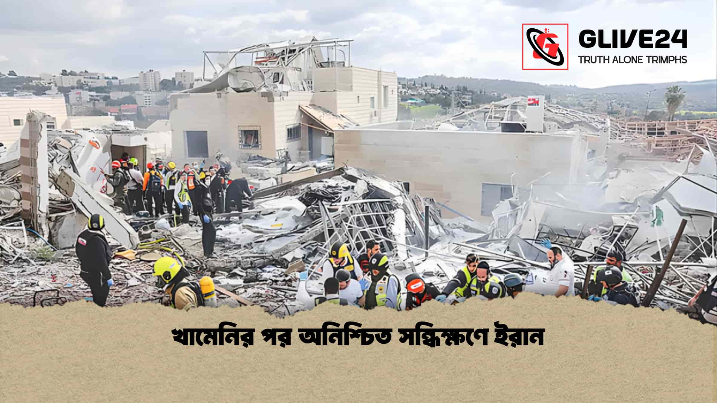 খামেনির পর অনিশ্চিত সন্ধিক্ষণে ইরান