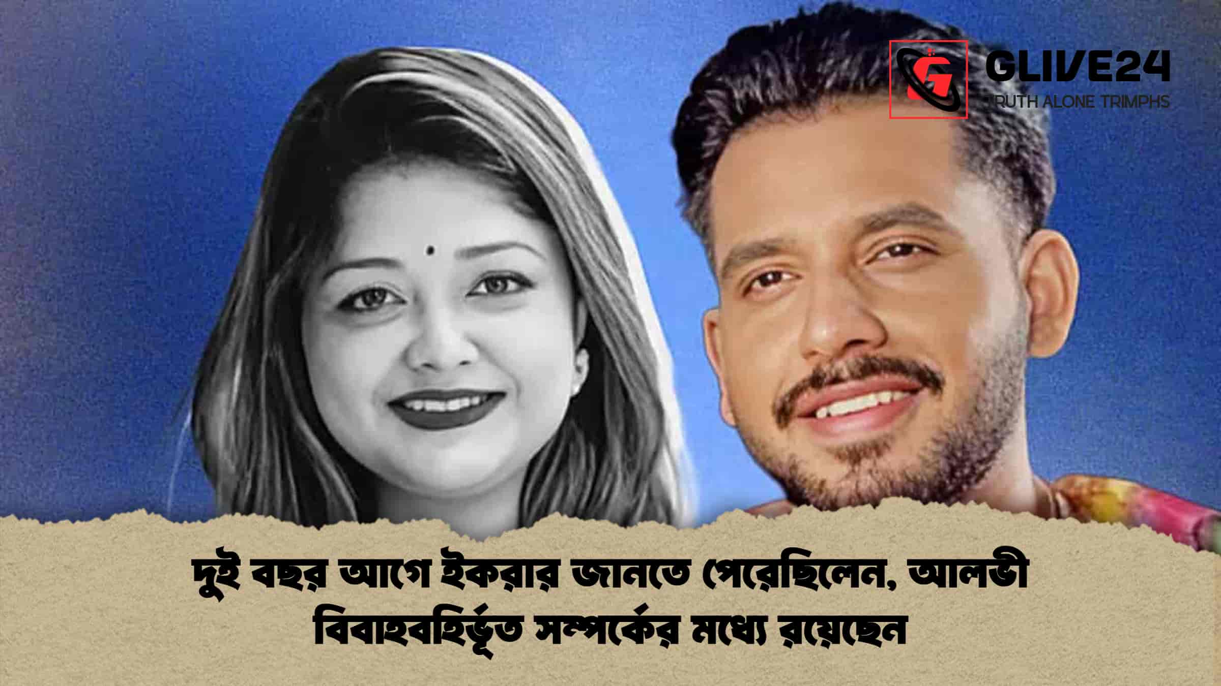 দুই বছর আগে ইকরার জানতে পেরেছিলেন, আলভী বিবাহবহির্ভূত সম্পর্কের মধ্যে রয়েছেন