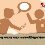 নগর ভবনের সামনে এএসআই পিস্তল ছিনতাই নগর ভবনের সামনে এএসআই পিস্তল ছিনতাই