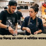 নেইমারের বিরুদ্ধে শ্রম শোষণ ও অতিরিক্ত কাজের মামলা নেইমারের বিরুদ্ধে শ্রম শোষণ ও অতিরিক্ত কাজের মামলা