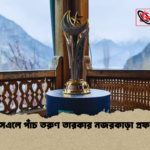 পিএসএলে পাঁচ তরুণ তারকার নজরকাড়া প্রফর্মেন্স পিএসএলে পাঁচ তরুণ তারকার নজরকাড়া প্রফর্মেন্স