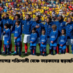 ফ্রান্সের শক্তিশালী বেঞ্চে তারকাদের ছড়াছড়ি ফ্রান্সের শক্তিশালী বেঞ্চে তারকাদের ছড়াছড়ি