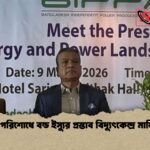 বকেয়া পরিশোধে বন্ড ইস্যুর প্রস্তাব বিদ্যুৎকেন্দ্র মালিকদের বকেয়া পরিশোধে বন্ড ইস্যুর প্রস্তাব বিদ্যুৎকেন্দ্র মালিকদের