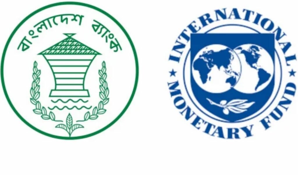 বাংলাদেশে আইএমএফের অব্যাহত অর্থনৈতিক সমর্থন আইএমএফর কাছে বেলআউট ফান্ড চায়নি বাংলাদেশ সরকার