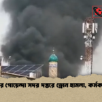 বাগদাদের গোয়েন্দা সদর দপ্তরে ড্রোন হামলা কর্মকর্তা নিহত বাগদাদের গোয়েন্দা সদর দপ্তরে ড্রোন হামলা, কর্মকর্তা নিহত