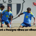 বার্সা ও লিভারপুলের পরীক্ষার রাত সমীকরণ বার্সা ও লিভারপুলের পরীক্ষার রাত সমীকরণ