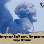 বাহরাইনে দূতাবাসে ইরানি হামলা হিজবুল্লাহর অভিযান আরও উত্তেজনা বাহরাইনে দূতাবাসে ইরানি হামলা, হিজবুল্লাহর অভিযান আরও উত্তেজনা