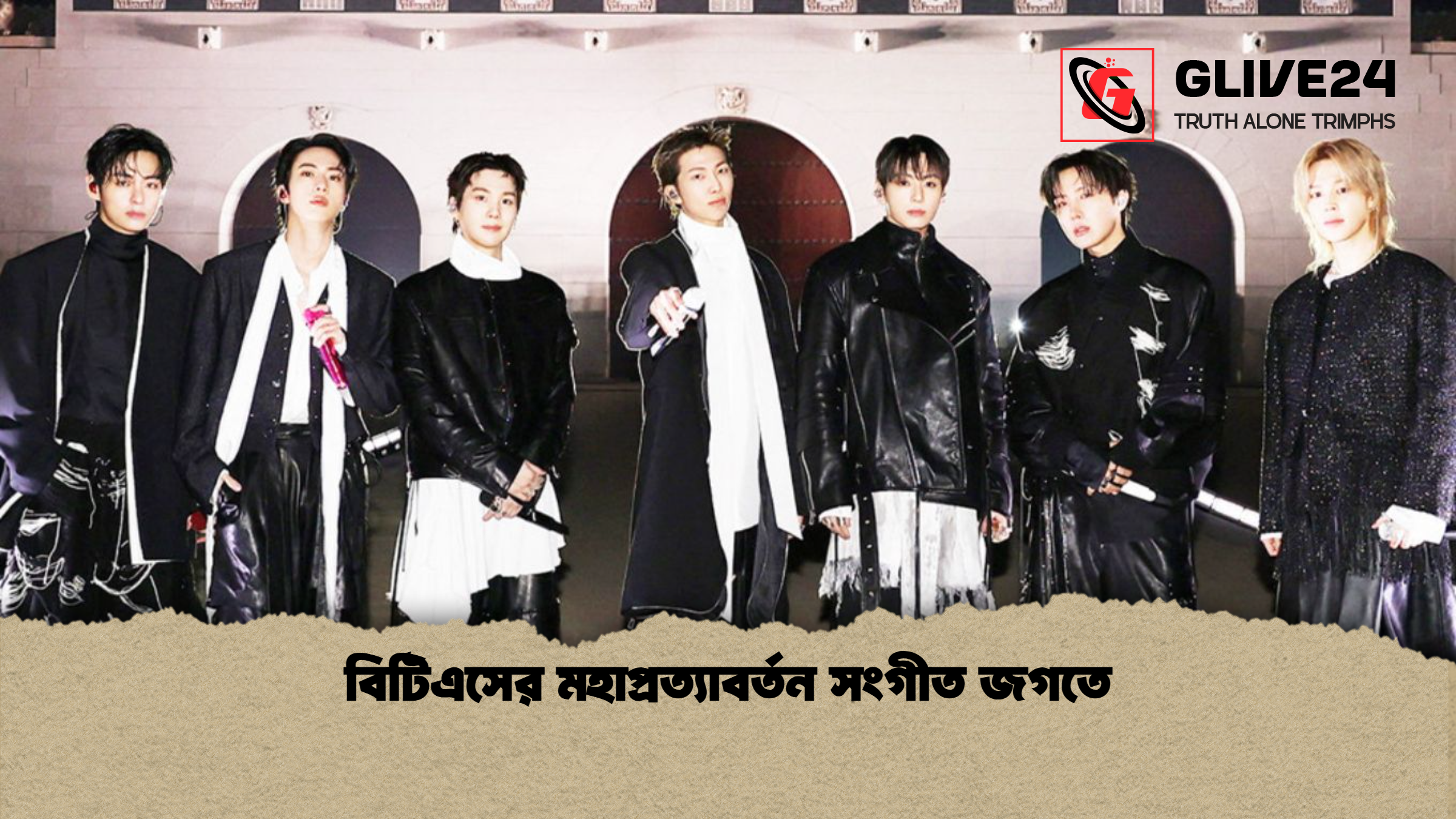 বিটিএসের মহাপ্রত্যাবর্তন সংগীত জগতে বিটিএসের মহাপ্রত্যাবর্তন সংগীত জগতে