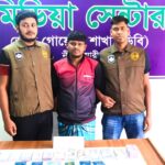বিদেশি জাল টাকাসহ প্রতারক গ্রেপ্তার বিদেশি জাল টাকাসহ প্রতারক গ্রেপ্তার