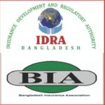 বীমা কোম্পানির লাইসেন্স ফি মওকুফে বিআইএর জরুরি আবেদন বীমা কোম্পানির লাইসেন্স ফি মওকুফে বিআইএ-র আবেদন