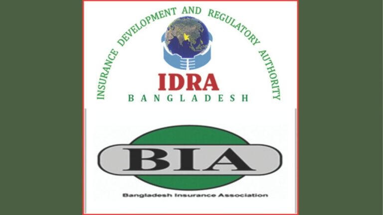বীমা কোম্পানির লাইসেন্স ফি মওকুফে বিআইএর জরুরি আবেদন বীমা কোম্পানির লাইসেন্স ফি মওকুফে বিআইএ-র আবেদন