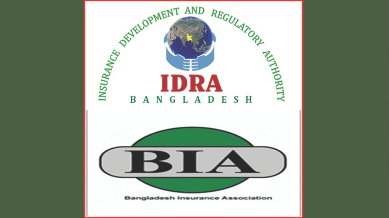 বীমা কোম্পানির লাইসেন্স ফি মওকুফে বিআইএর জরুরি আবেদন বীমা কোম্পানির লাইসেন্স ফি মওকুফে বিআইএ-র আবেদন