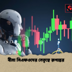 বীমা সিএফওদের নেতৃত্বে রূপান্তর বীমা সিএফওদের নেতৃত্বে রূপান্তর