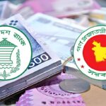 ব্যাংকঋণে সরকারের বড় ঋণ প্রবৃদ্ধি ব্যাংকঋণে সরকারের বড় ঋণ প্রবৃদ্ধি