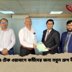 ভিএ টেক ওয়াবাগে কর্মীদের জন্য নতুন গ্রুপ বীমা