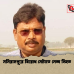 মনিরামপুরে বিরোধ মেটাতে নেতা নিহত মনিরামপুরে বিরোধ মেটাতে নেতা নিহত
