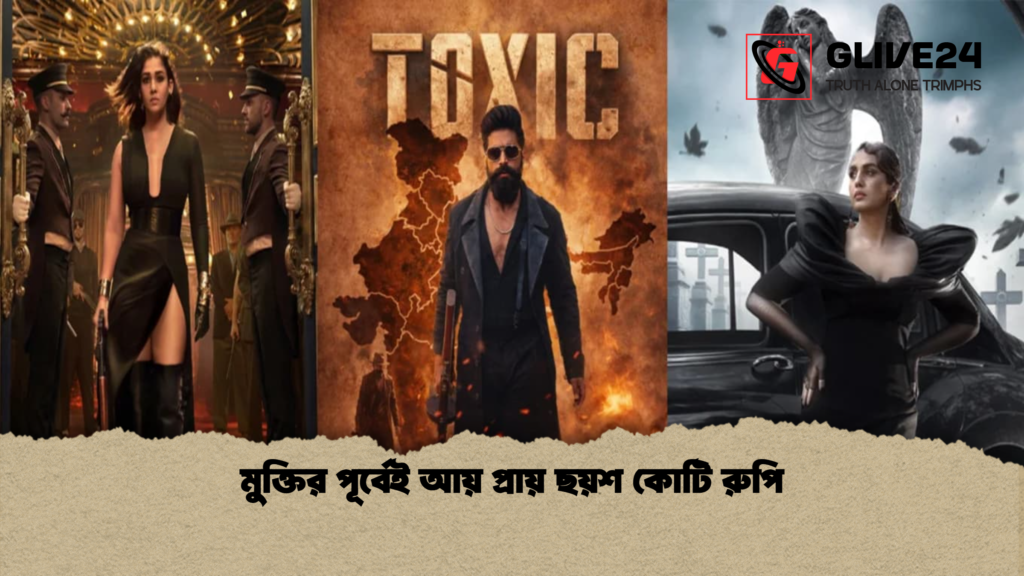 মুক্তির পূর্বেই আয় প্রায় ছয়শ কোটি রুপি মুক্তির পূর্বেই আয় প্রায় ছয়শ কোটি রুপি