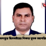 মোহাম্মদপুরে ছিনতাইয়ের শিকার দুদক মহাপরিচালক মোহাম্মদপুরে ছিনতাইয়ের শিকার দুদক মহাপরিচালক