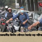 রাজধানীর ফিলিং স্টেশনে ধৈর্যের বড় পরীক্ষা