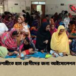রাজশাহীতে হাম রোগীদের জন্য আইসোলেশন নেই