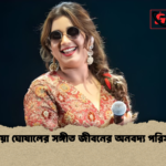 শ্রেয়া ঘোষালের সঙ্গীত জীবনের অনবদ্য পরিসর শ্রেয়া ঘোষালের সঙ্গীত জীবনের অনবদ্য পরিসর