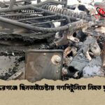 সিদ্ধিরগঞ্জে ছিনতাইচেষ্টায় গণপিটুনিতে নিহত যুবক