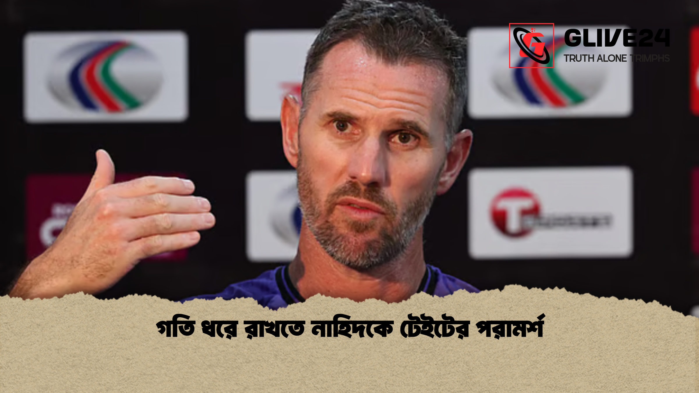 গতি ধরে রাখতে নাহিদকে টেইটের পরামর্শ