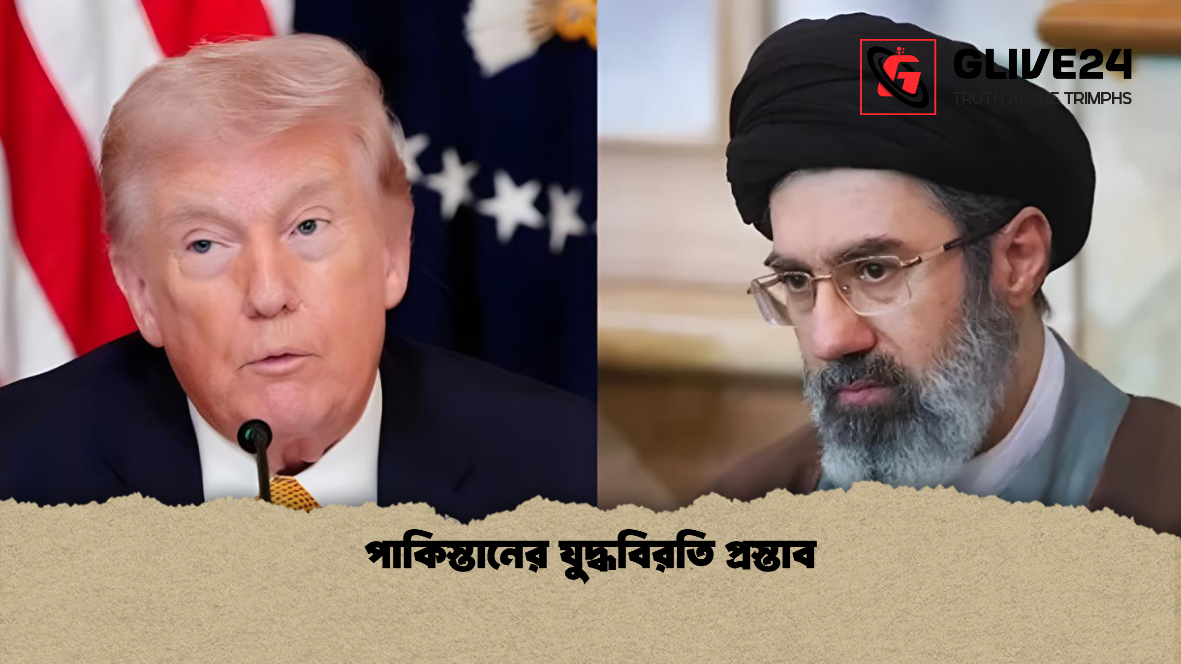 পাকিস্তানের যুদ্ধবিরতি প্রস্তাব
