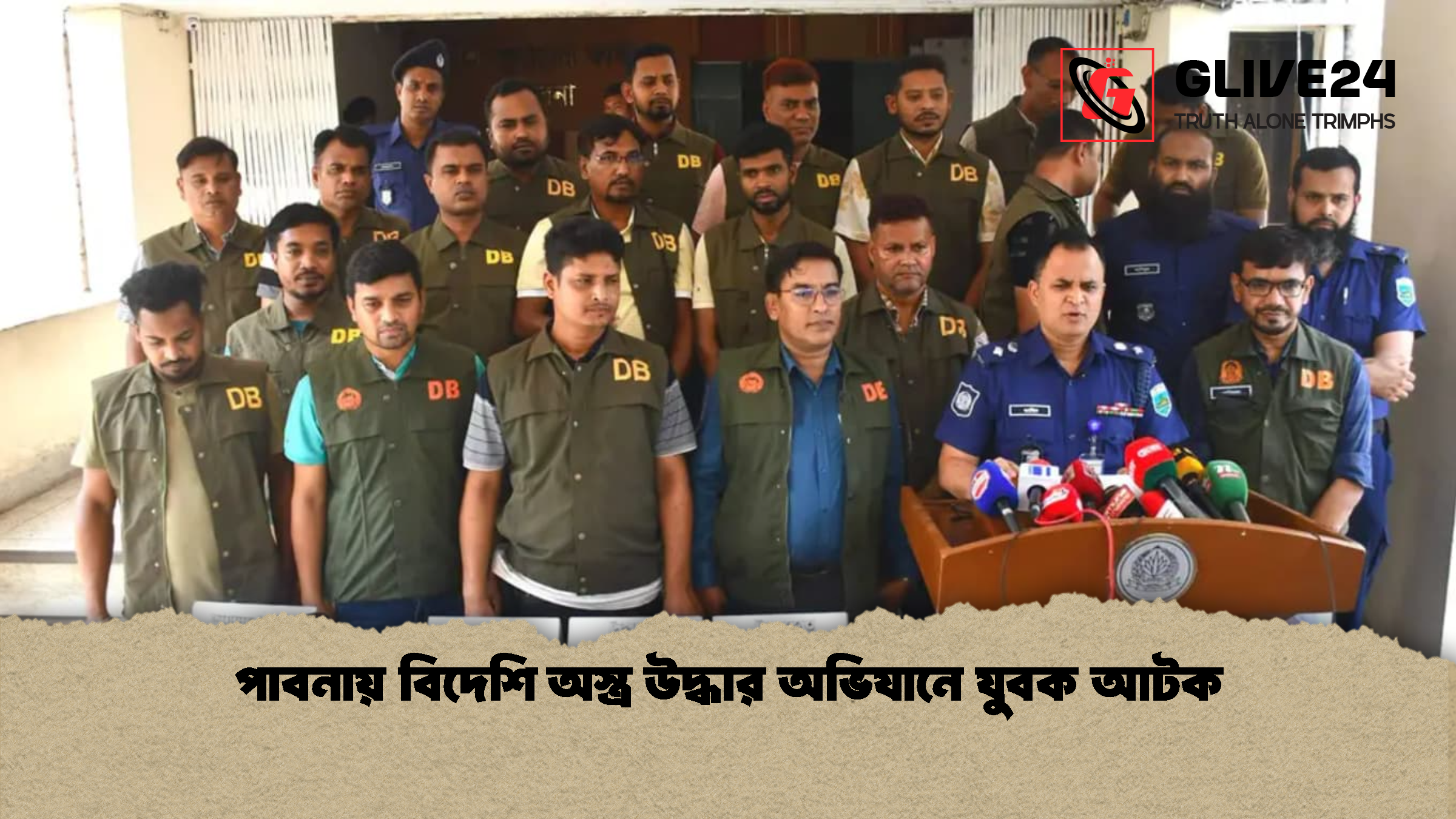 পাবনায় বিদেশি অস্ত্র উদ্ধার অভিযানে যুবক আটক
