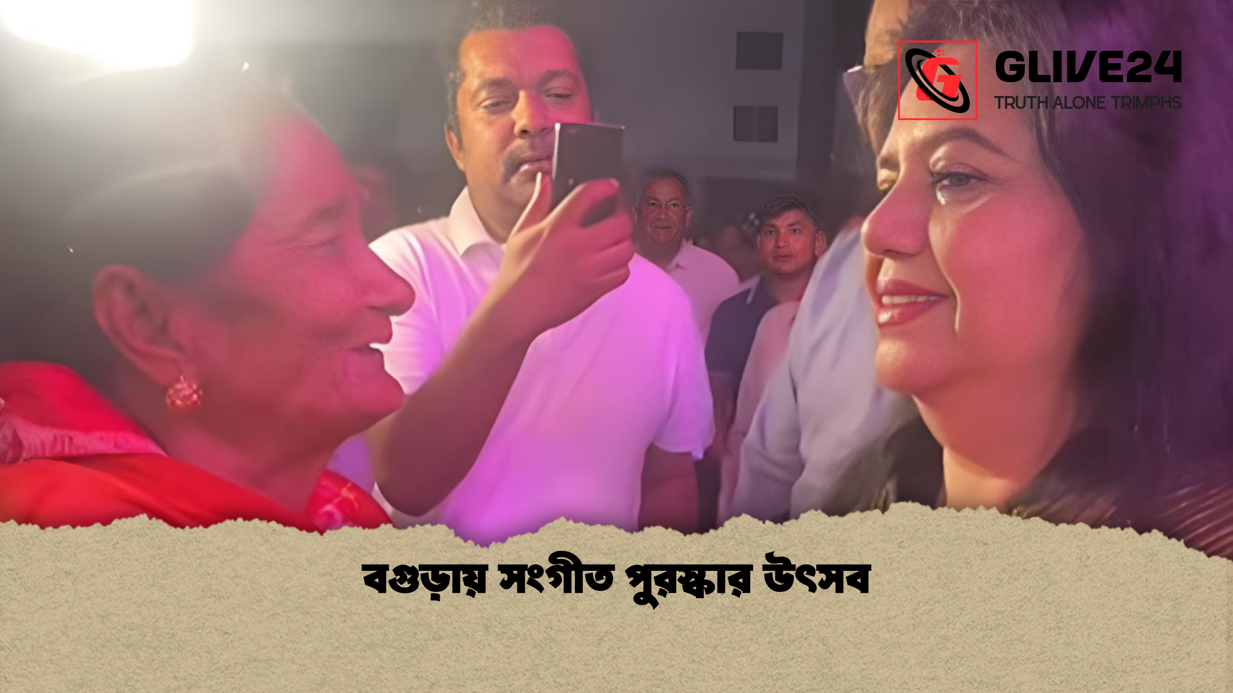 বগুড়ায় সংগীত পুরস্কার উৎসব