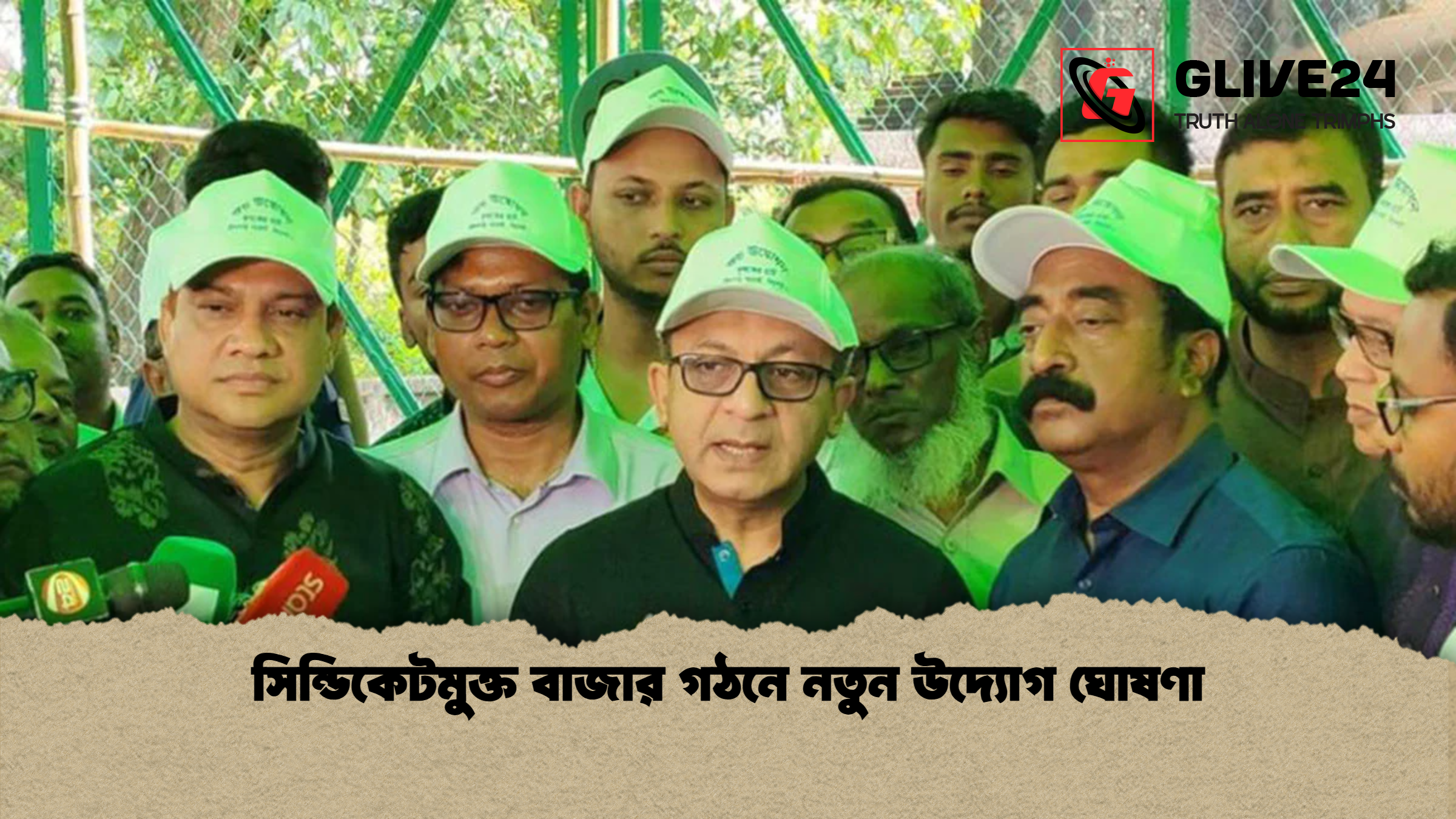 সিন্ডিকেটমুক্ত বাজার গঠনে নতুন উদ্যোগ ঘোষণা