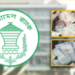 Banks Face Penalties For Refusing Damaged Currency Exchange ছেঁড়া নোট বদল বাধ্যতামূলক, ব্যাংকে কঠোর নির্দেশনা