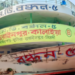 Infant Abandoned on Dhaka bound Launch by Alleged Father ছয় মাসের শিশুকে লঞ্চের ডেকে ফেলে পালাল ‘বাবা’, এরপর যা ঘটল…