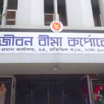 Jiban Bima Corporation Announces Recruitment for Insurance Agents অভিজ্ঞতা ছাড়াই জীবন বিমা করপোরেশনে নিয়োগ: রাষ্ট্রীয় প্রতিষ্ঠানে ক্যারিয়ার গড়ার সুযোগ