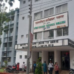 Mymensingh Medical College Closes Dormitories After Student Clashes শিক্ষার্থীদের সংঘর্ষে ছাত্রাবাস বন্ধ, কার্যক্রম স্থগিত